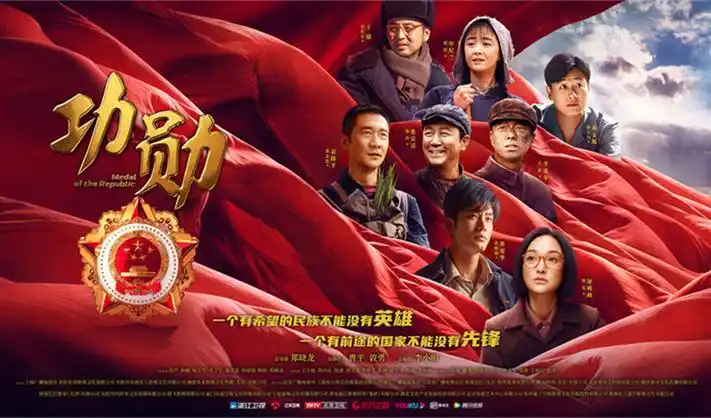 86版水浒传全集宣传大图