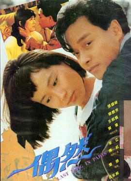 杀人回忆 电影海报
