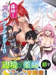 玻璃穹顶手记漫画卡片封面